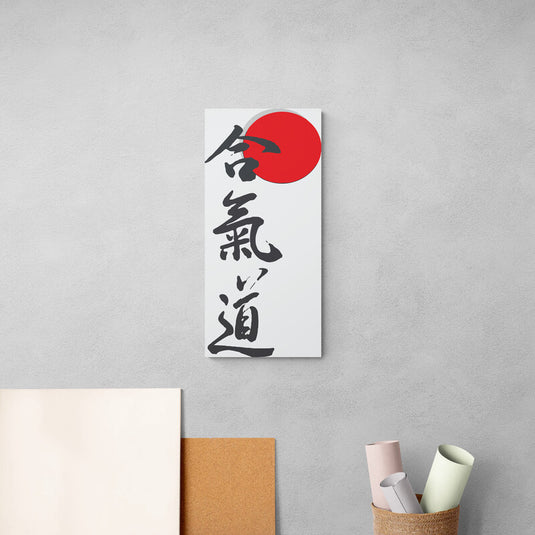 Aikido - Canvas Mérida Fine Print Art